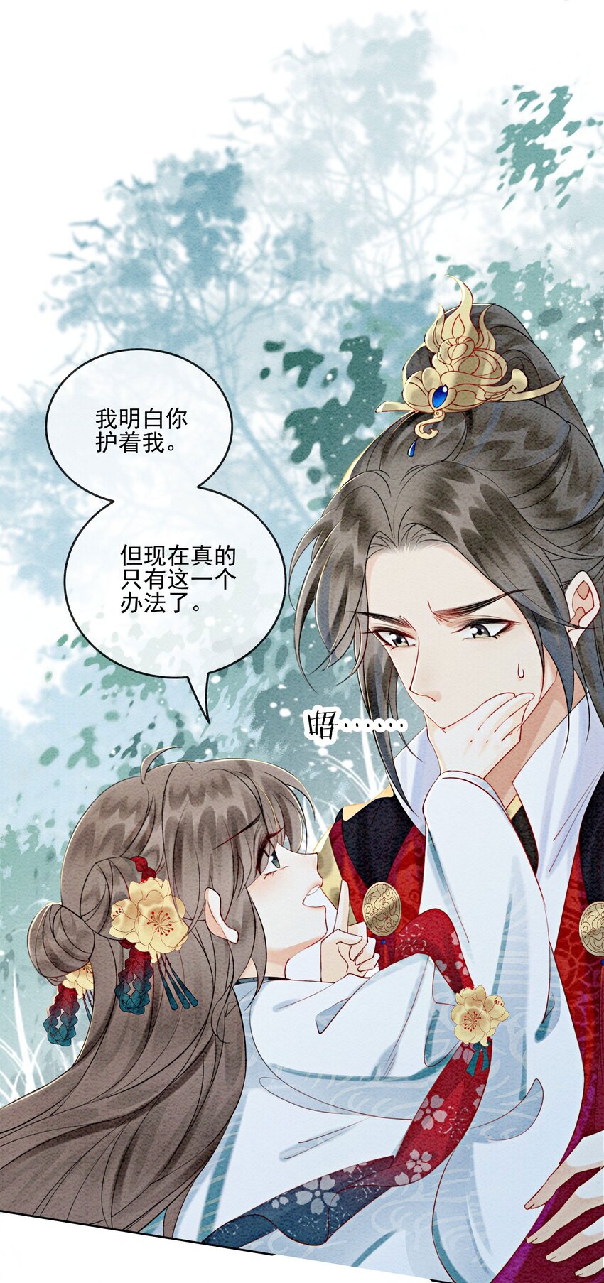 26 有你在，我不怕30