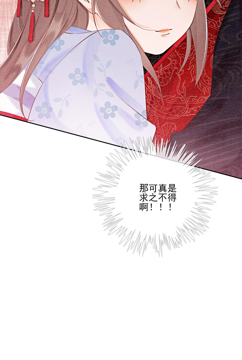 47 不要勾我了……46