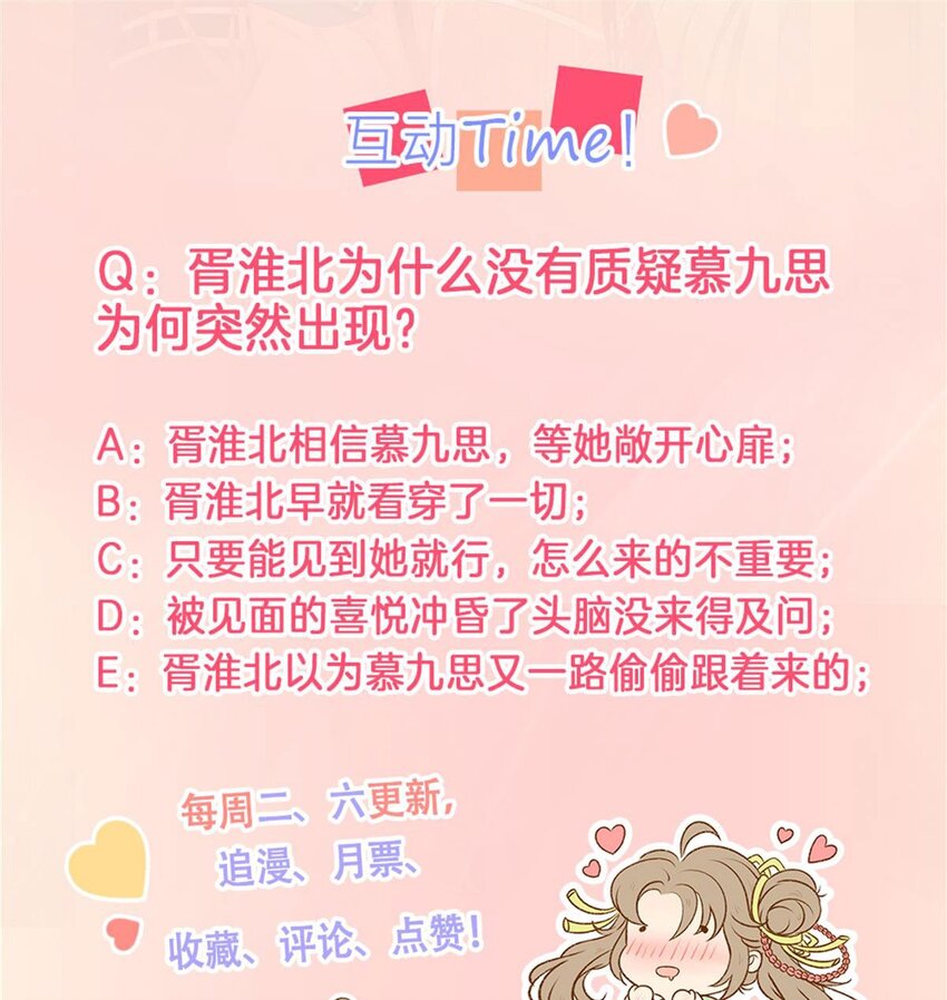 35 果然爱情让人眼瞎52