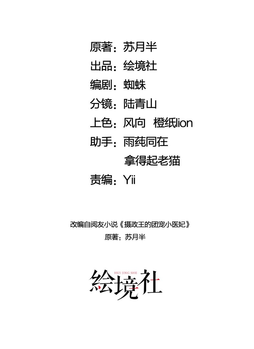 04 我跟他一起走！18