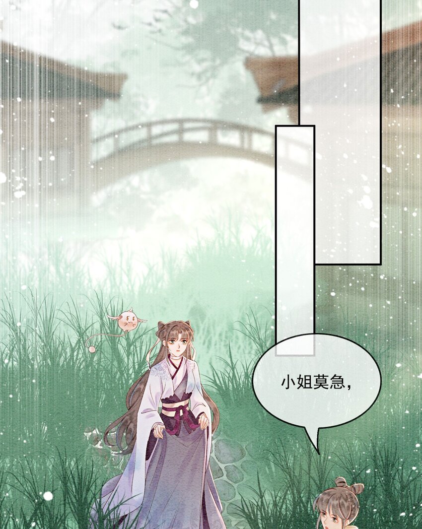 50 胥淮北，你等我！15
