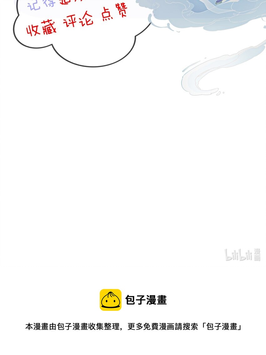 10 带我去找他！63