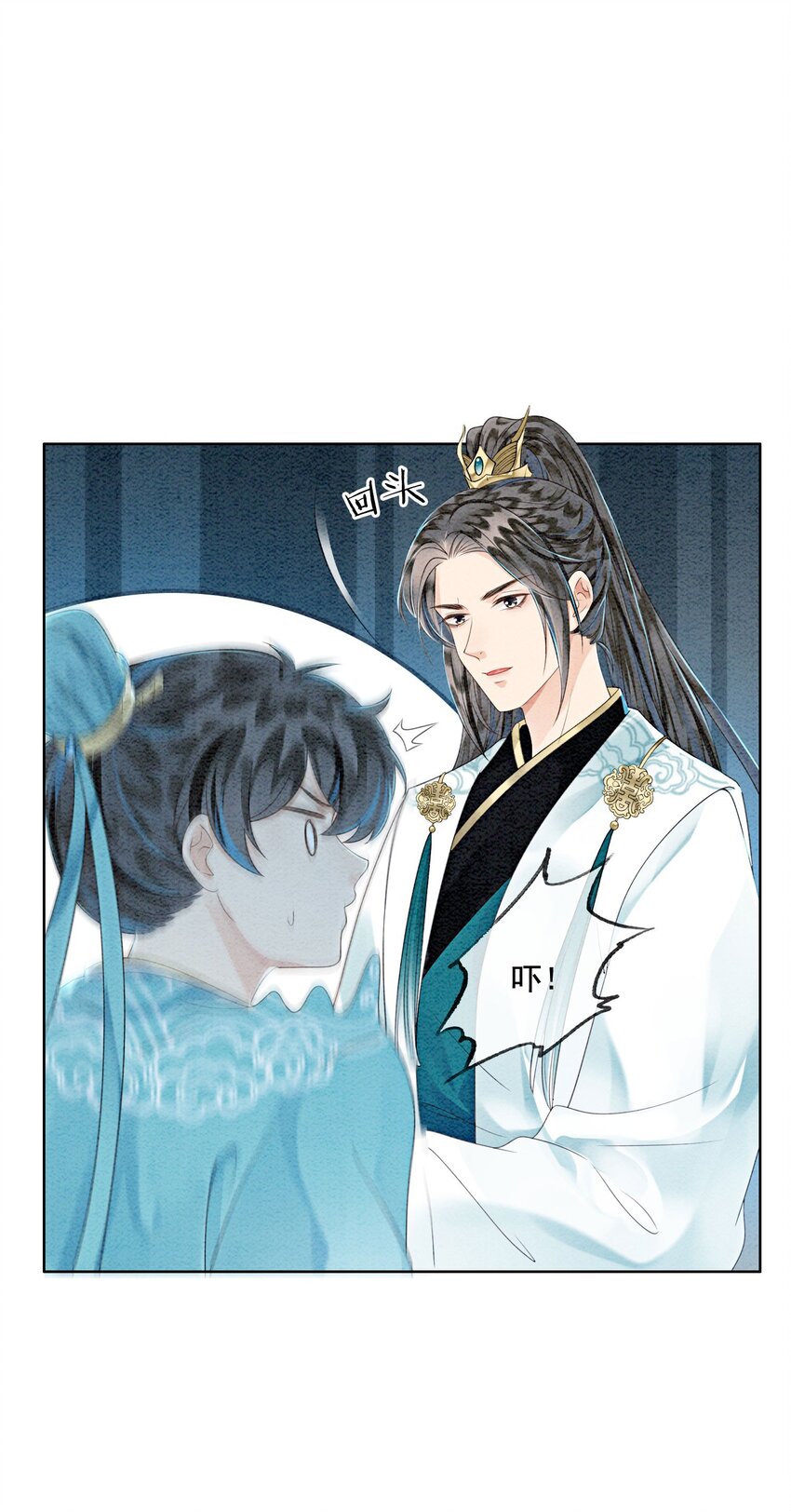 33 难道她真的不是凡人23