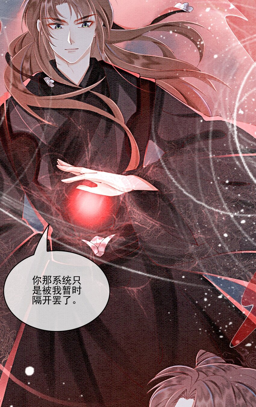 51 我只想离他近一点48