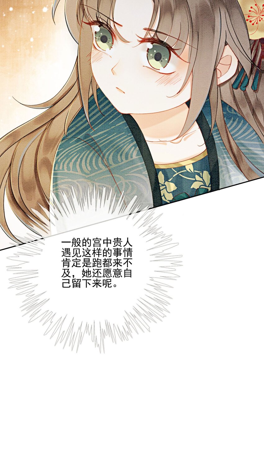 27 我要立刻恢复能量长大26