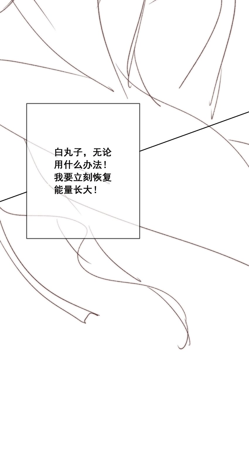 26 有你在，我不怕58