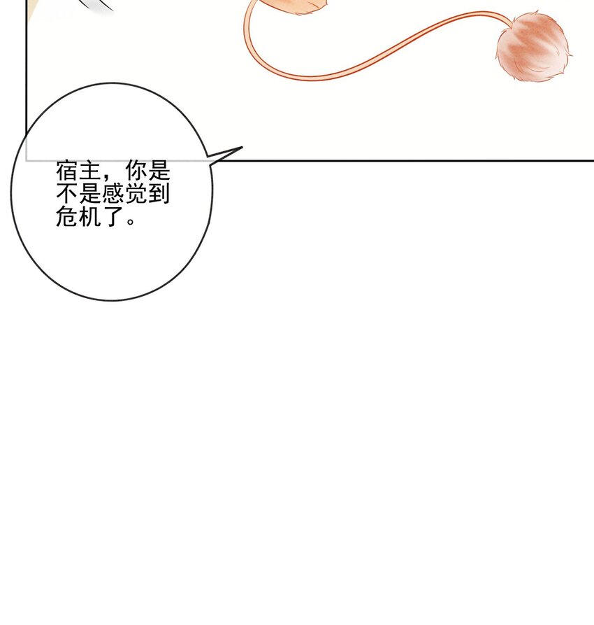 16 所以你该管我叫嫂嫂14