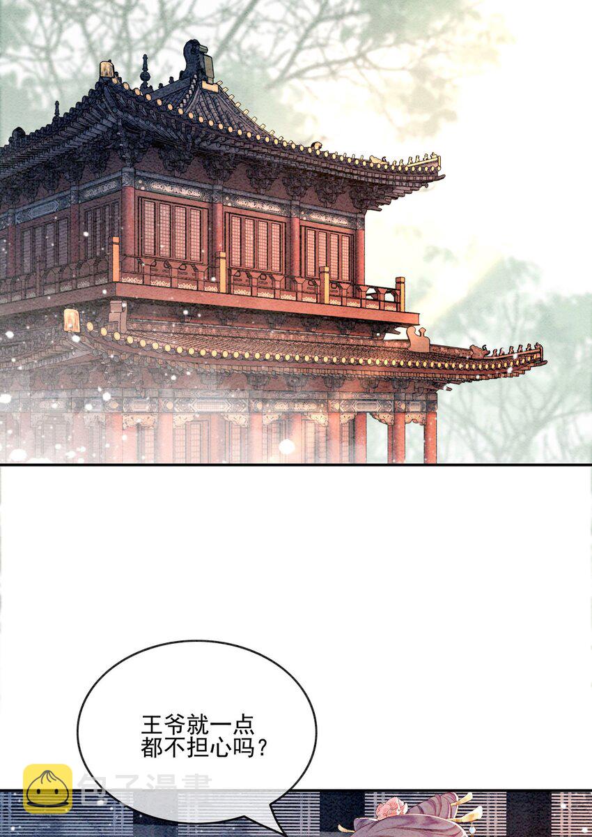 51 我只想离他近一点9