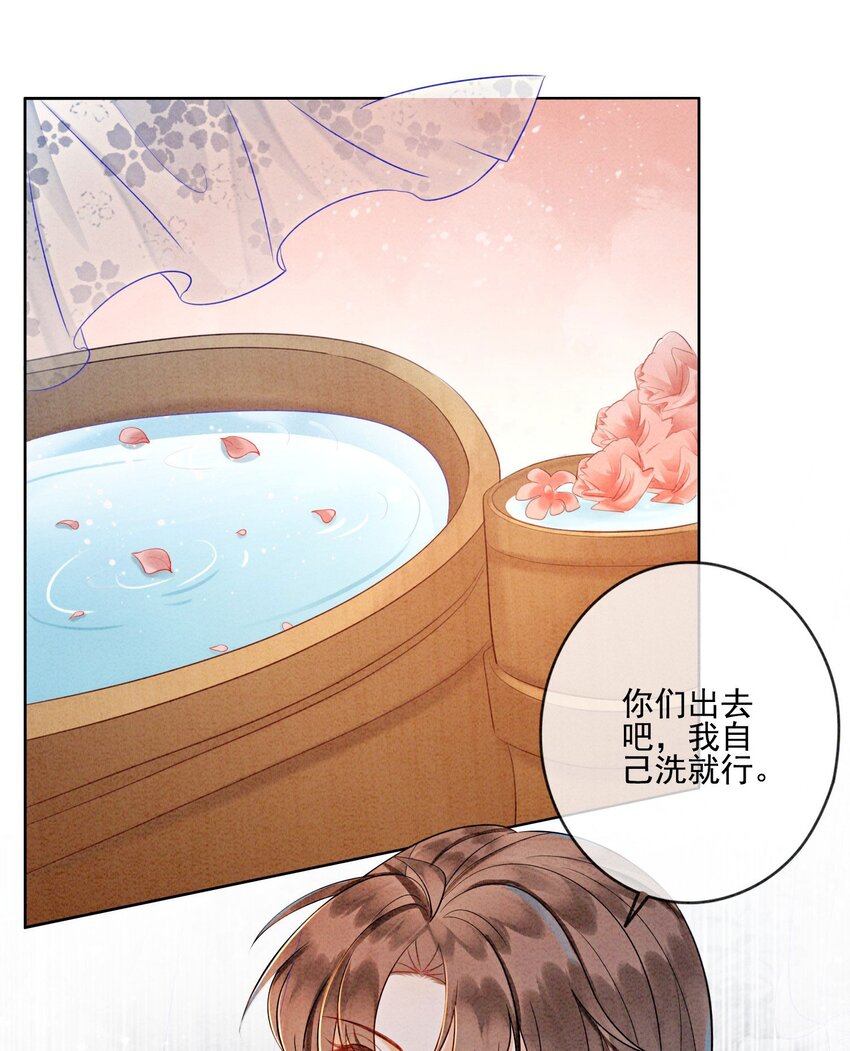 16 所以你该管我叫嫂嫂9