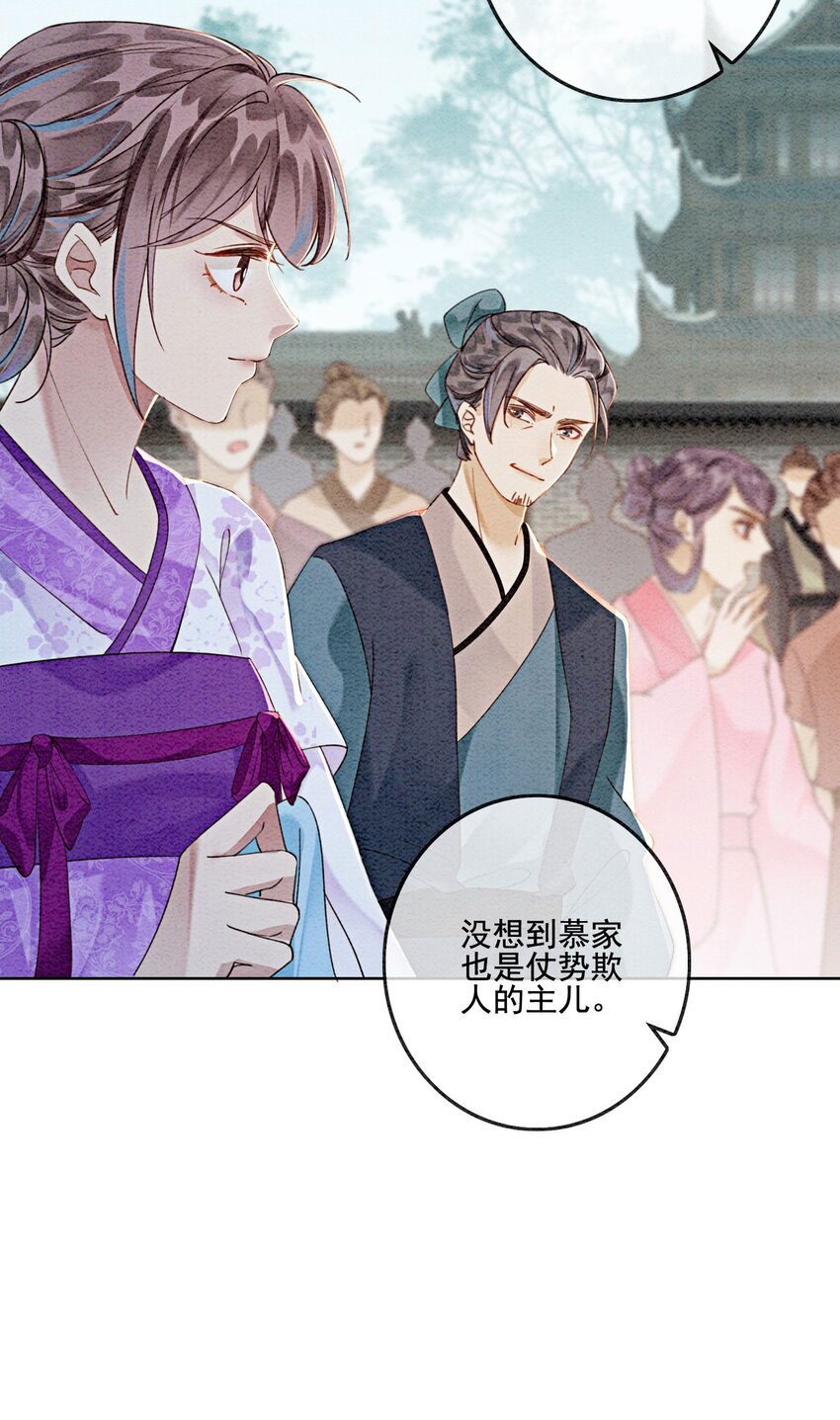 34 我想见他，现在。29