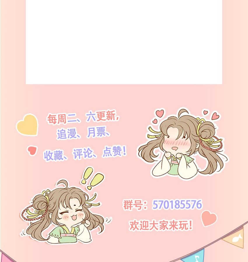 36 他是我家的童养夫婿44