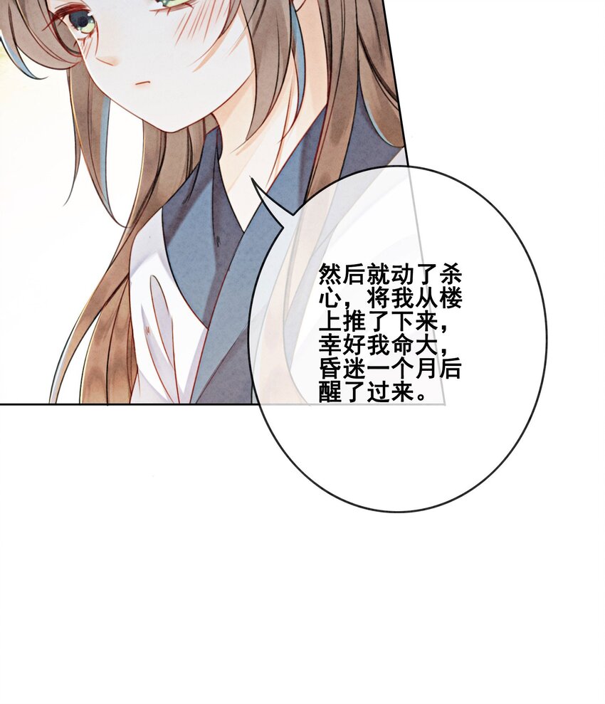 14 就想被王爷伺候39