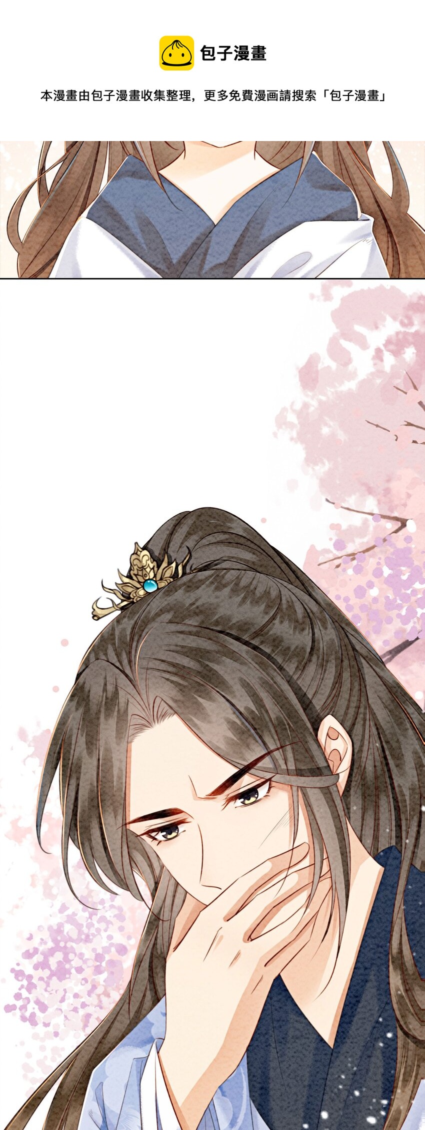 13 她对谁都不设防吗？！64