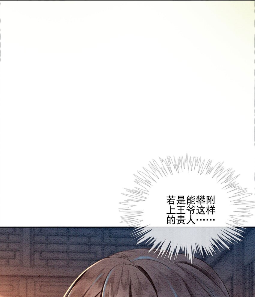 34 我想见他，现在。12