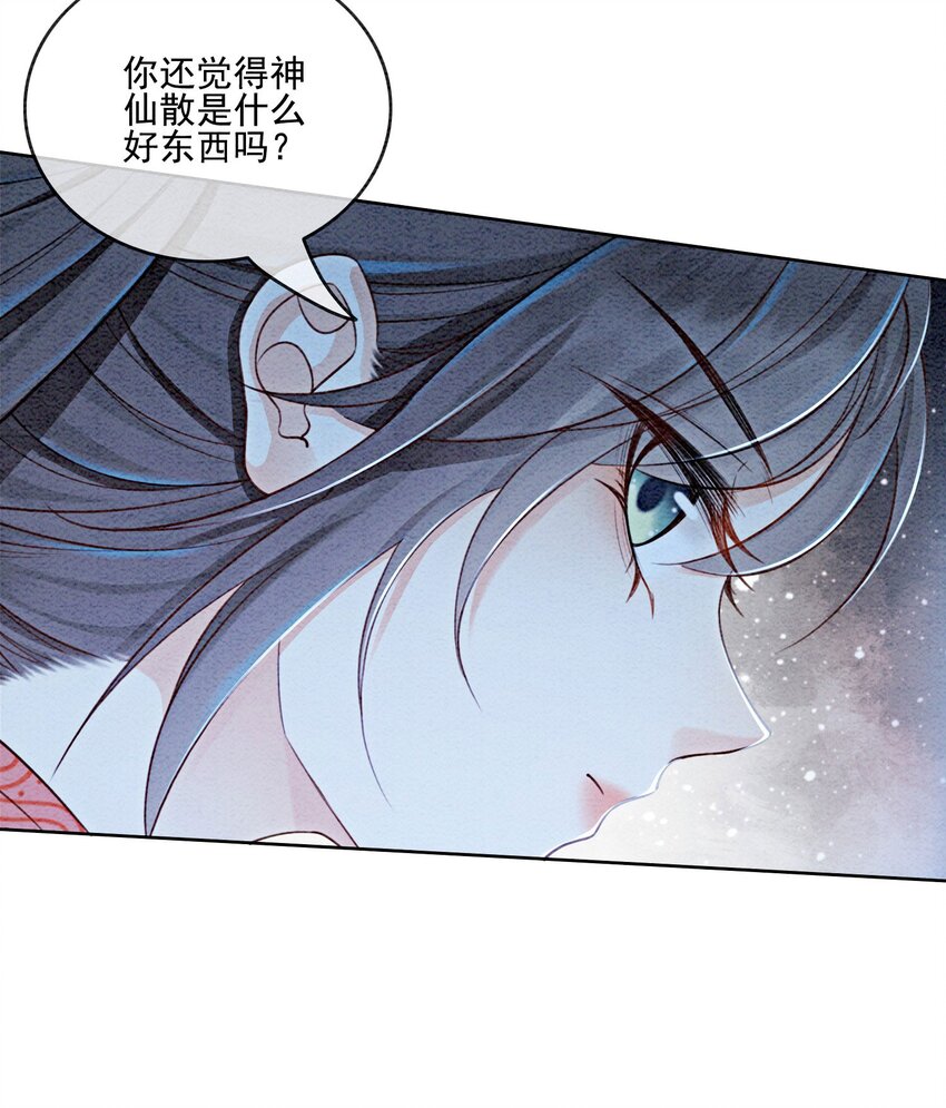 38 又来撒狗粮？！67