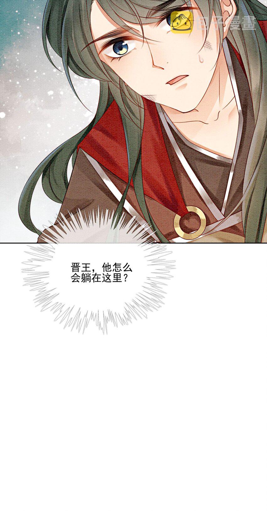 28 绝不会再失去重要的人55