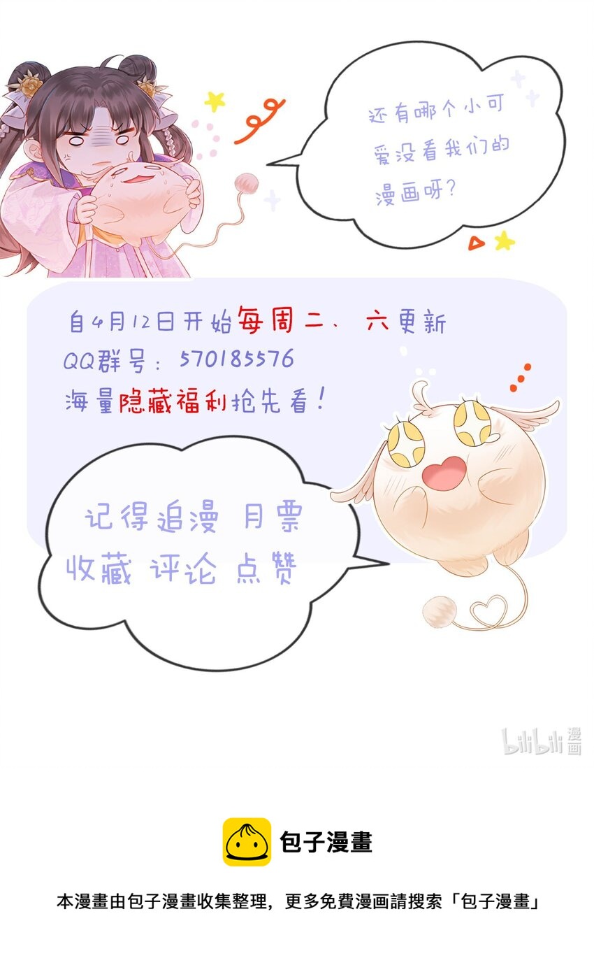 04 我跟他一起走！64