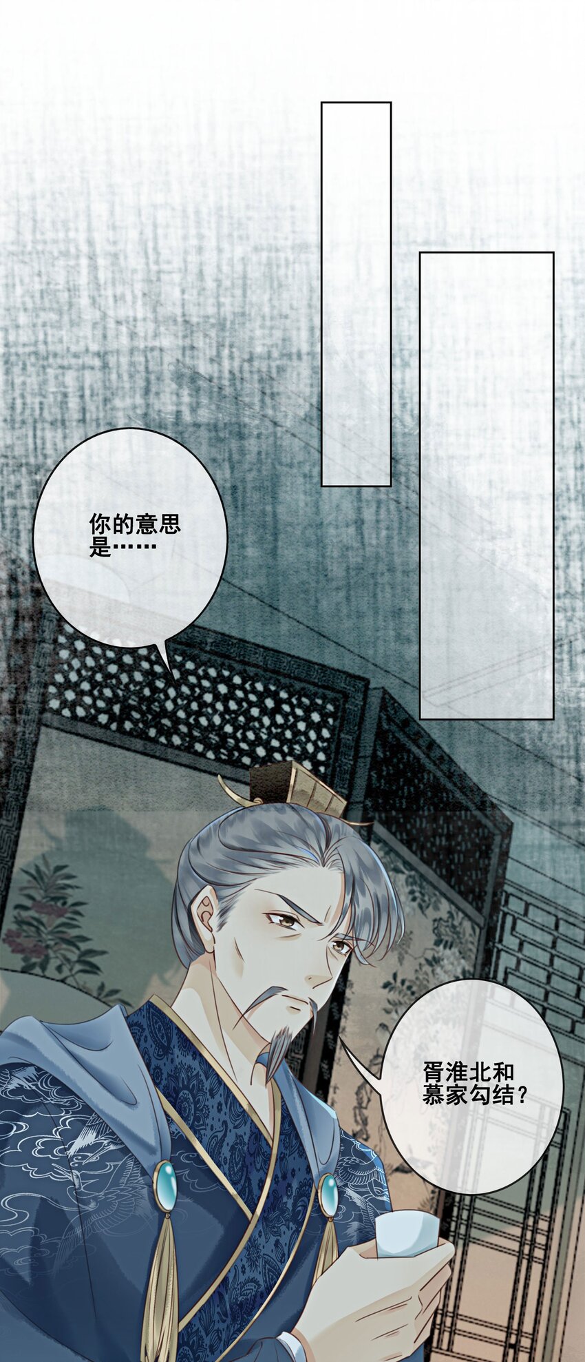 19 我拿你毫无办法45