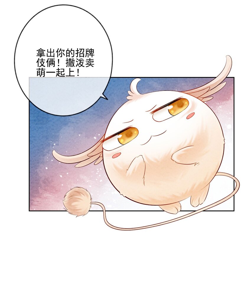 18 他生气了，怎么哄？28