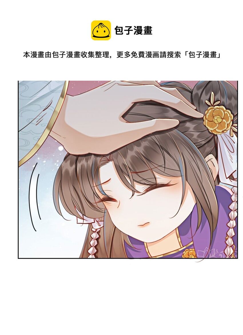 08 因为你长得好看24