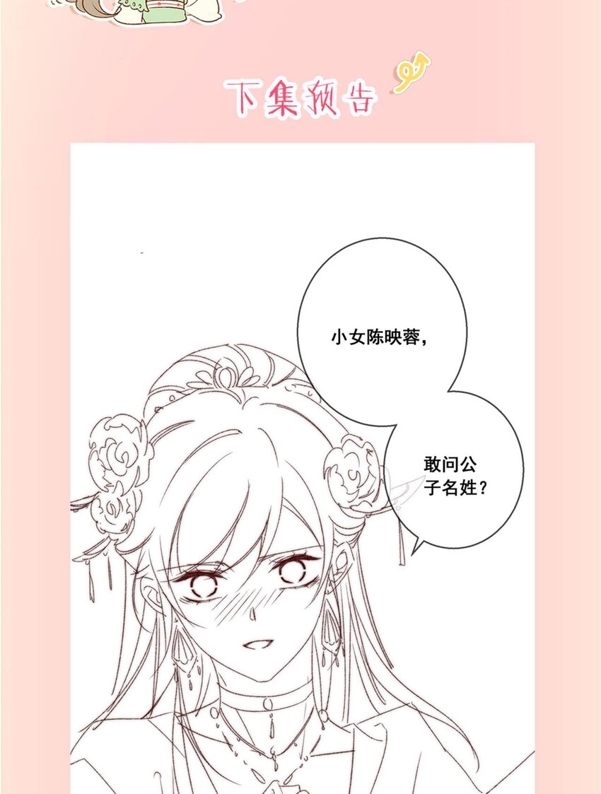 34 我想见他，现在。61
