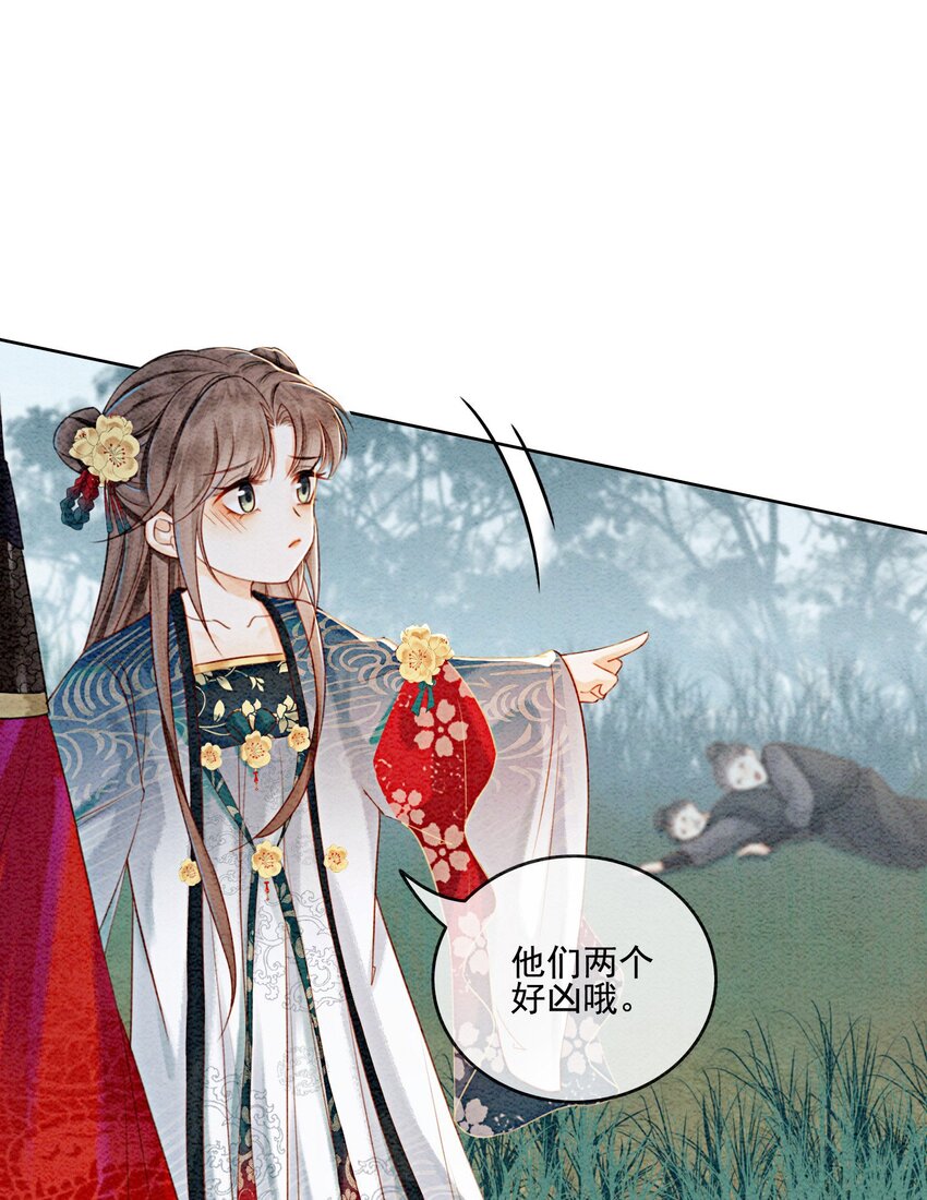 25 该寸步不离守着你52
