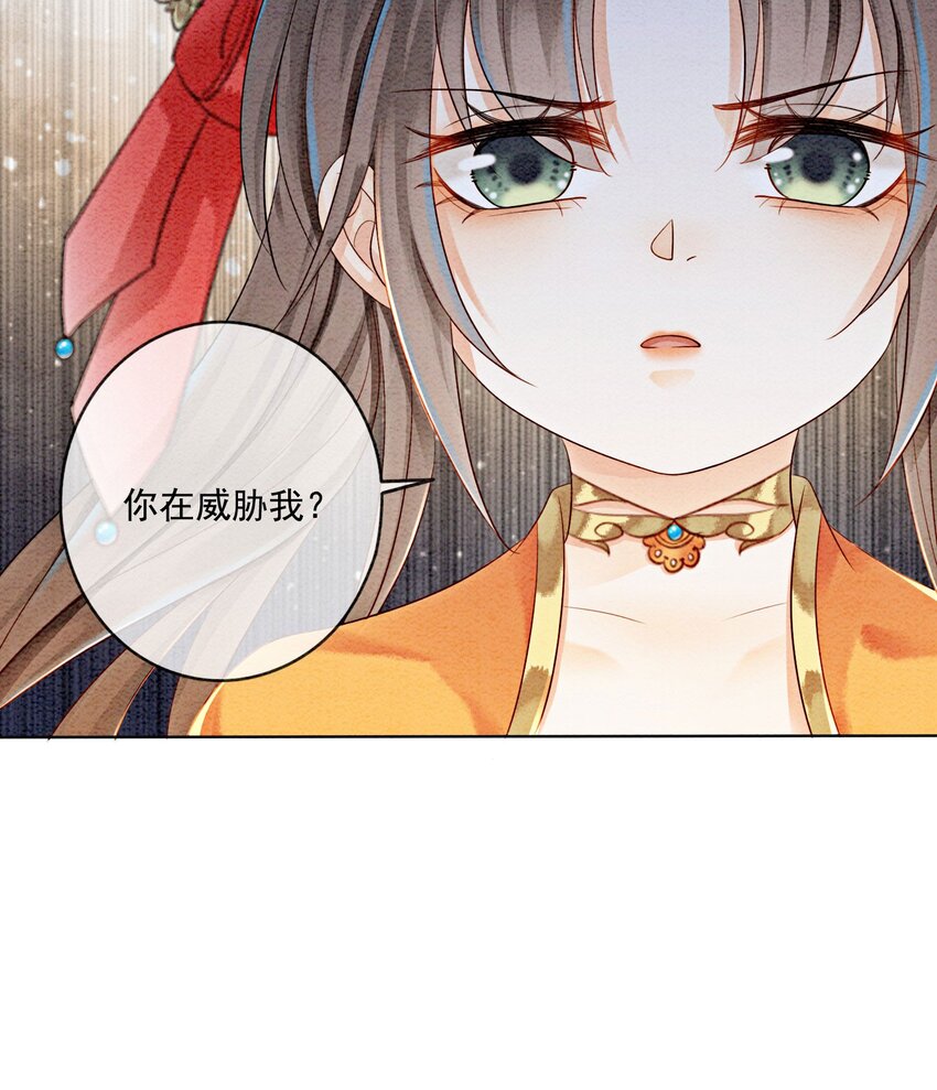 19 我拿你毫无办法11