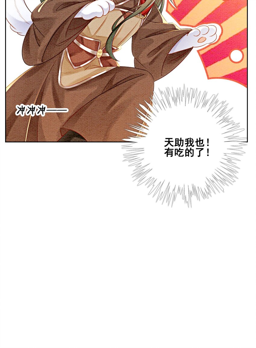 28 绝不会再失去重要的人50