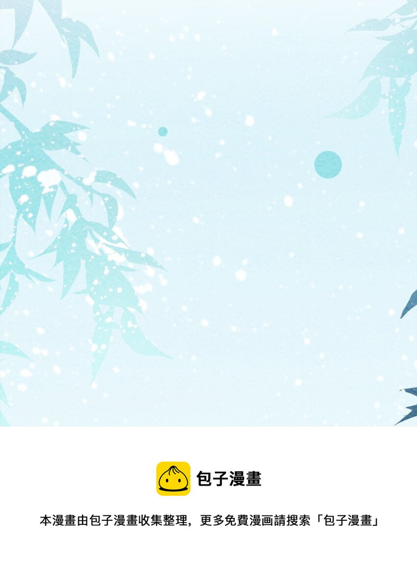 06 他答应了！20