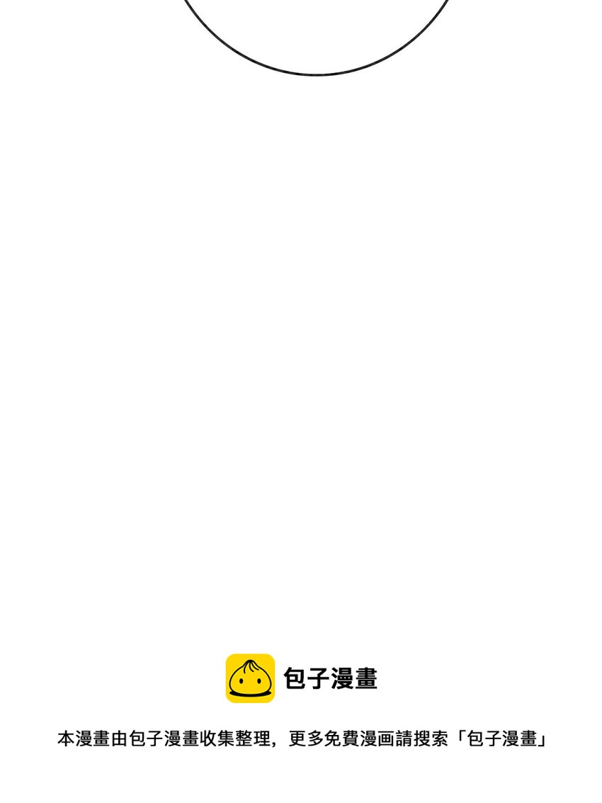 06 他答应了！28