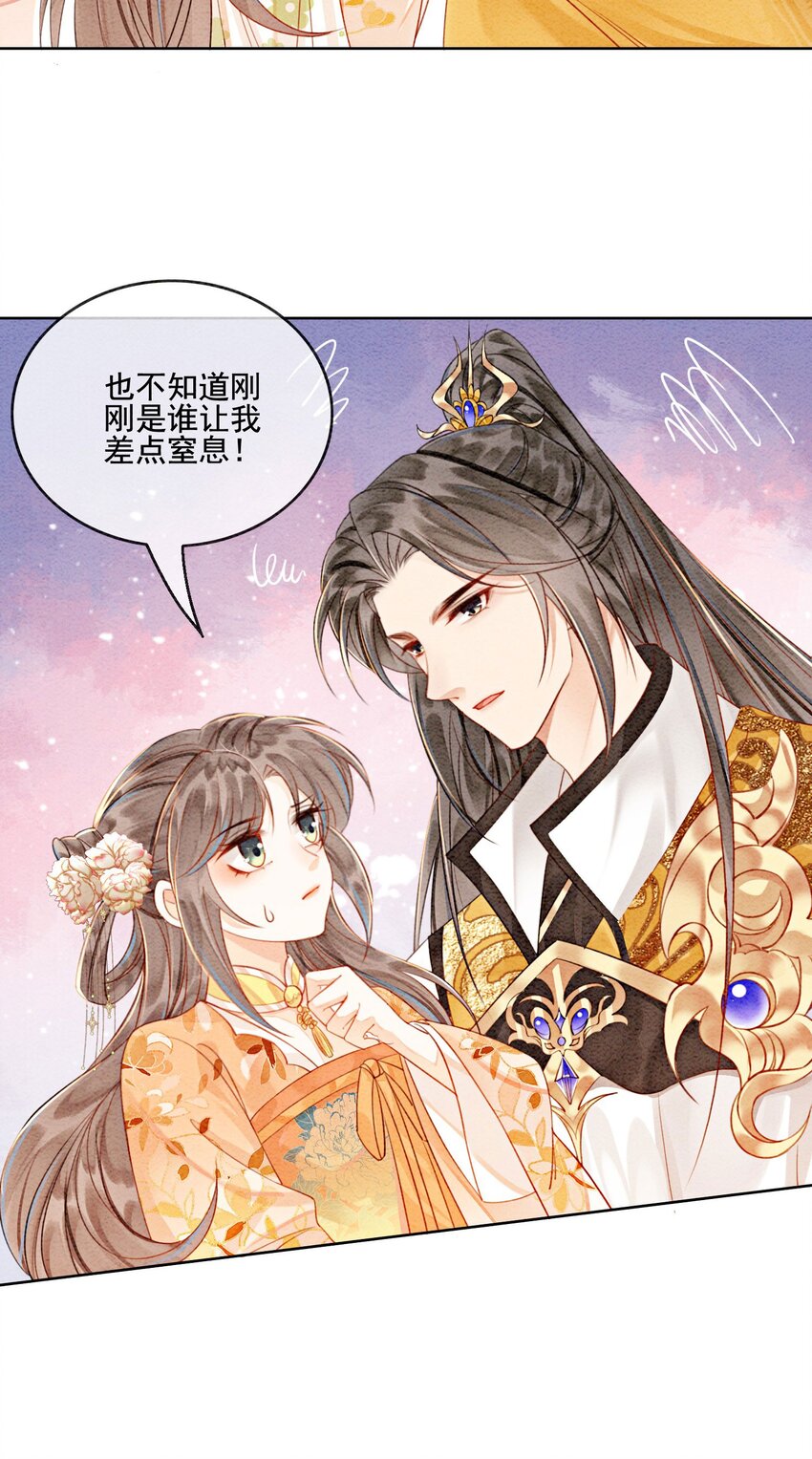 59 怎么舍得你累33