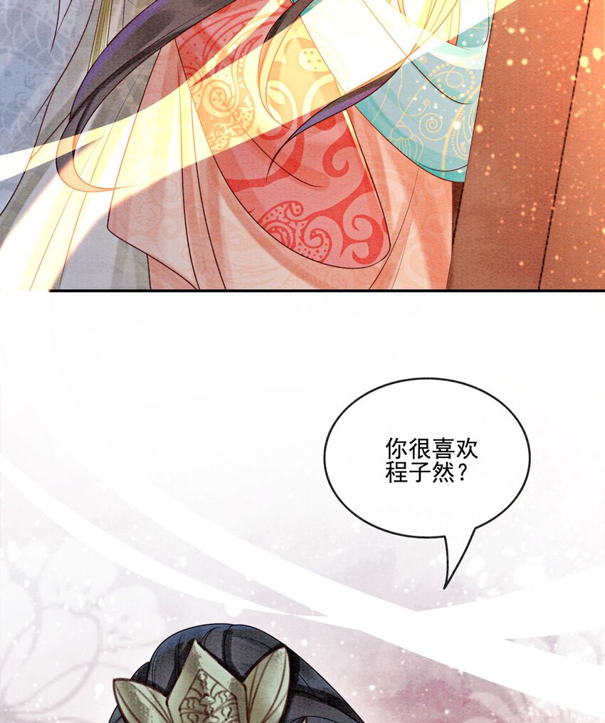 37 我哪里不如他？39