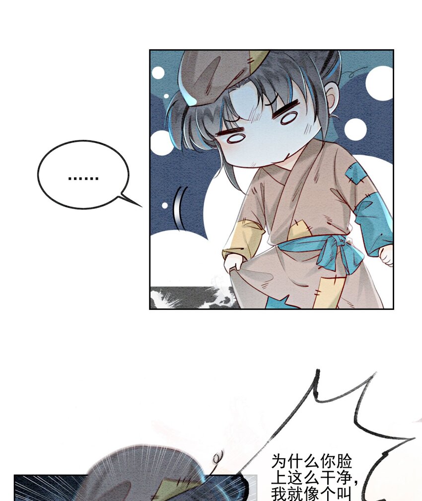 08 因为你长得好看42