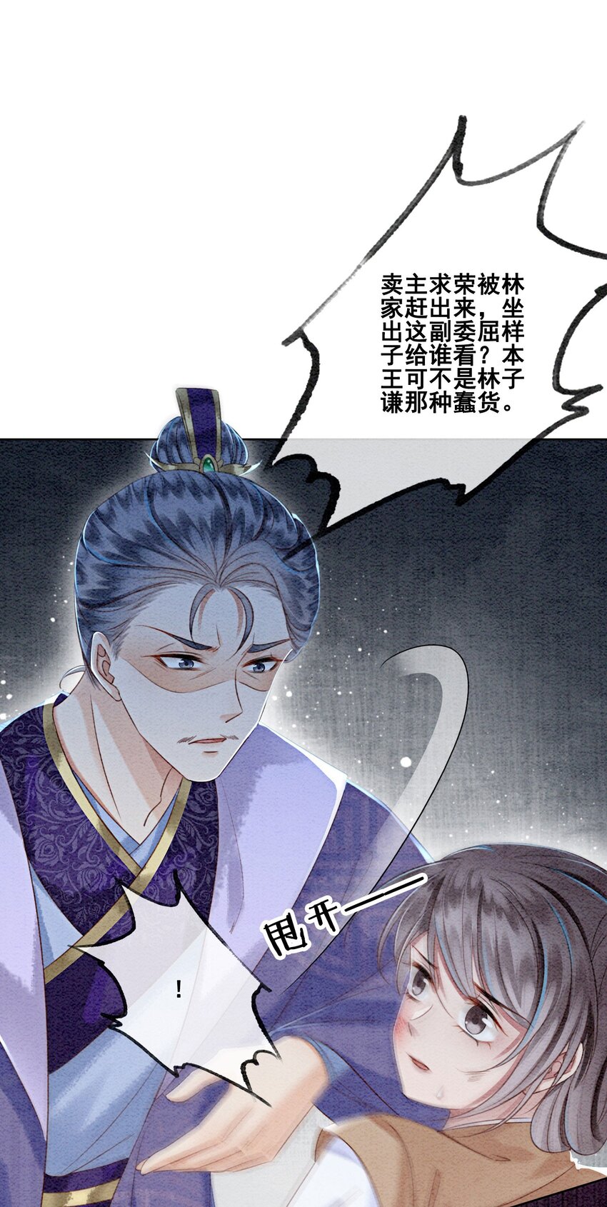 34 我想见他，现在。15