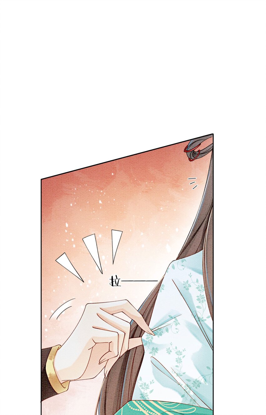 31 我是逍遥王未来的王妃18