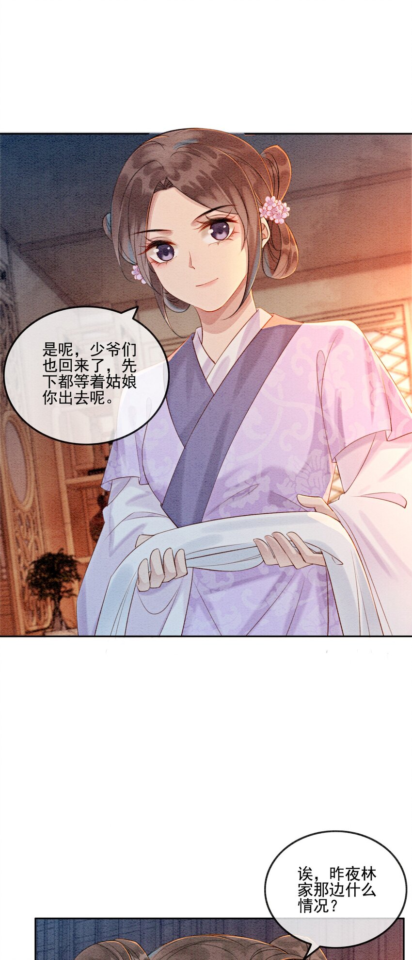 04 我跟他一起走！22