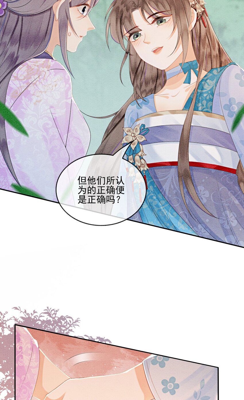 47 不要勾我了……17