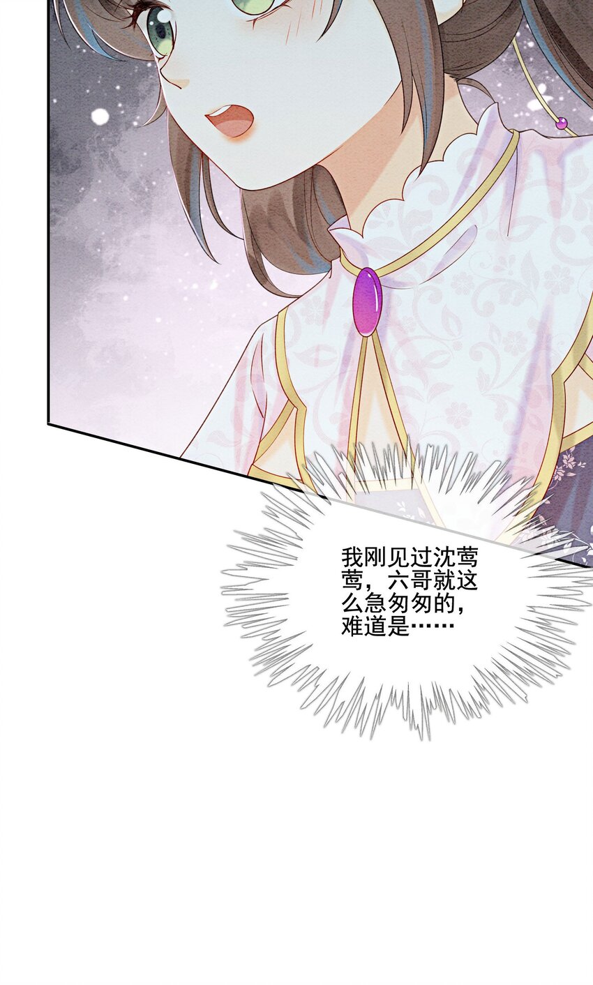 20 本王为她作证10