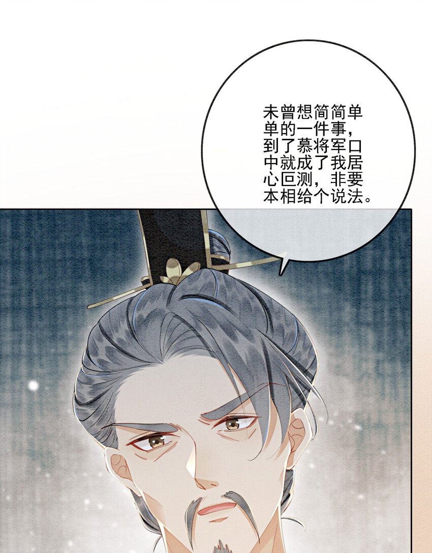 47 不要勾我了……6