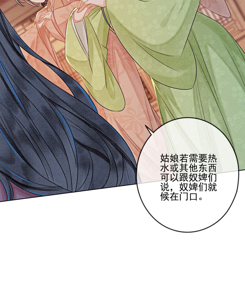 16 所以你该管我叫嫂嫂12