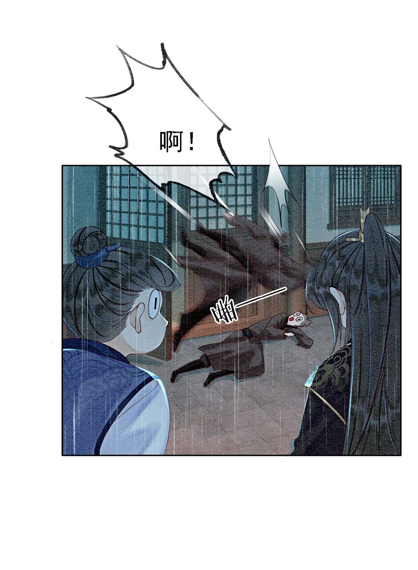 42 你怎么还吃女子的醋？39