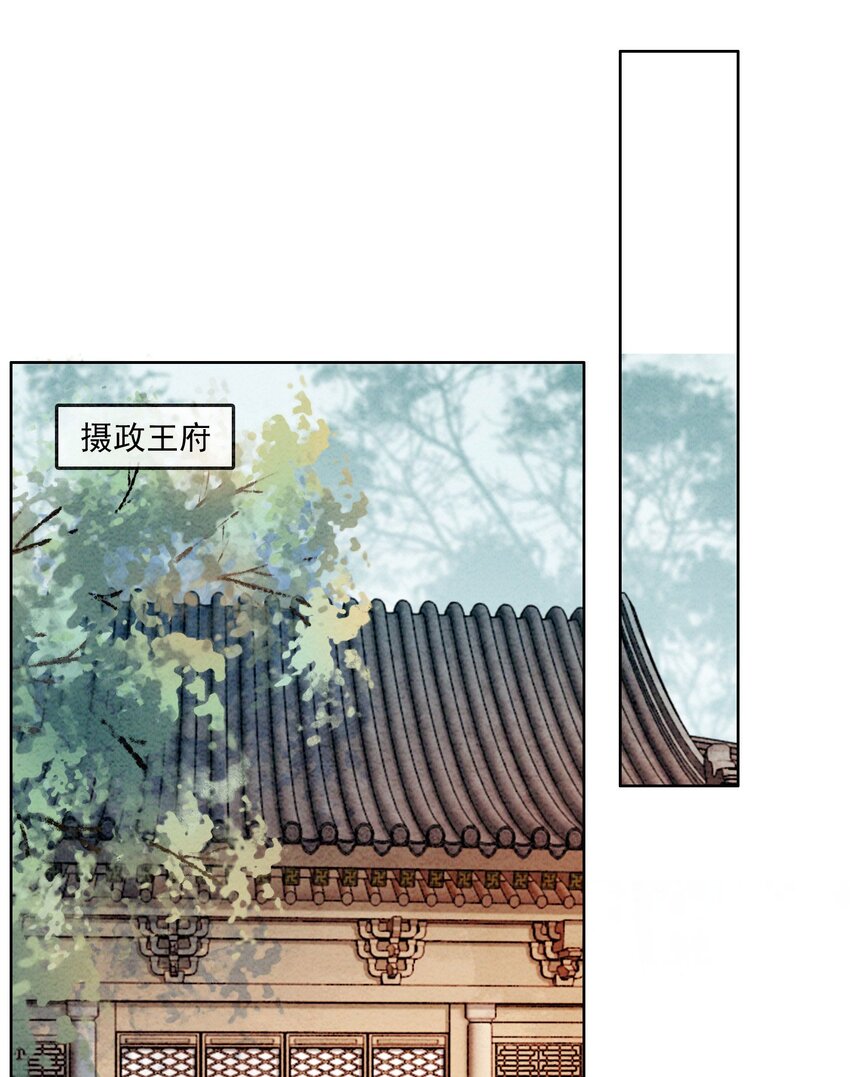 16 所以你该管我叫嫂嫂1
