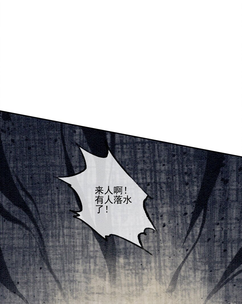 50 胥淮北，你等我！10