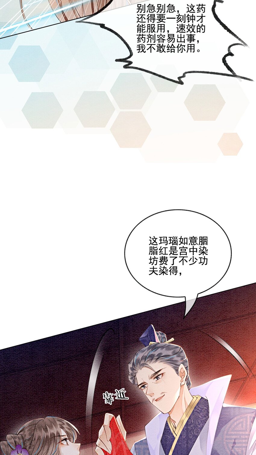 50 胥淮北，你等我！36