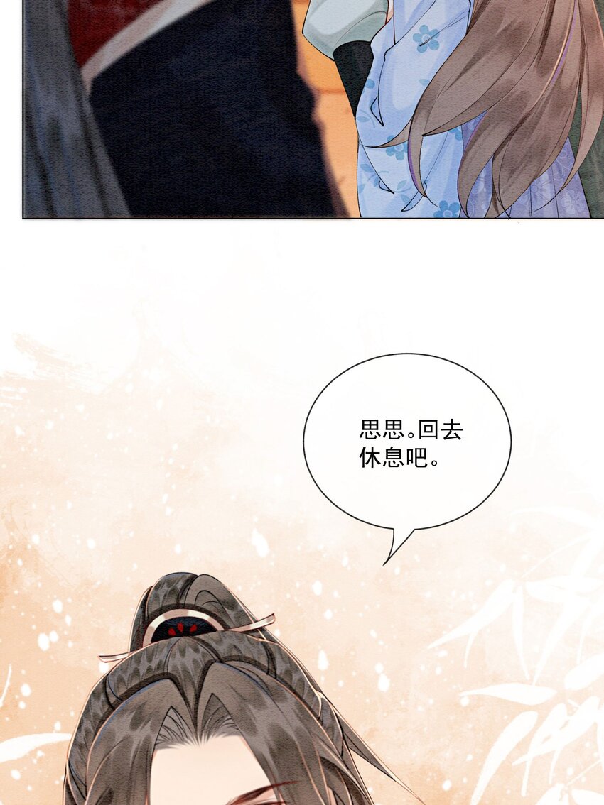 47 不要勾我了……53