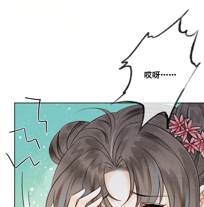 13 她对谁都不设防吗？！2