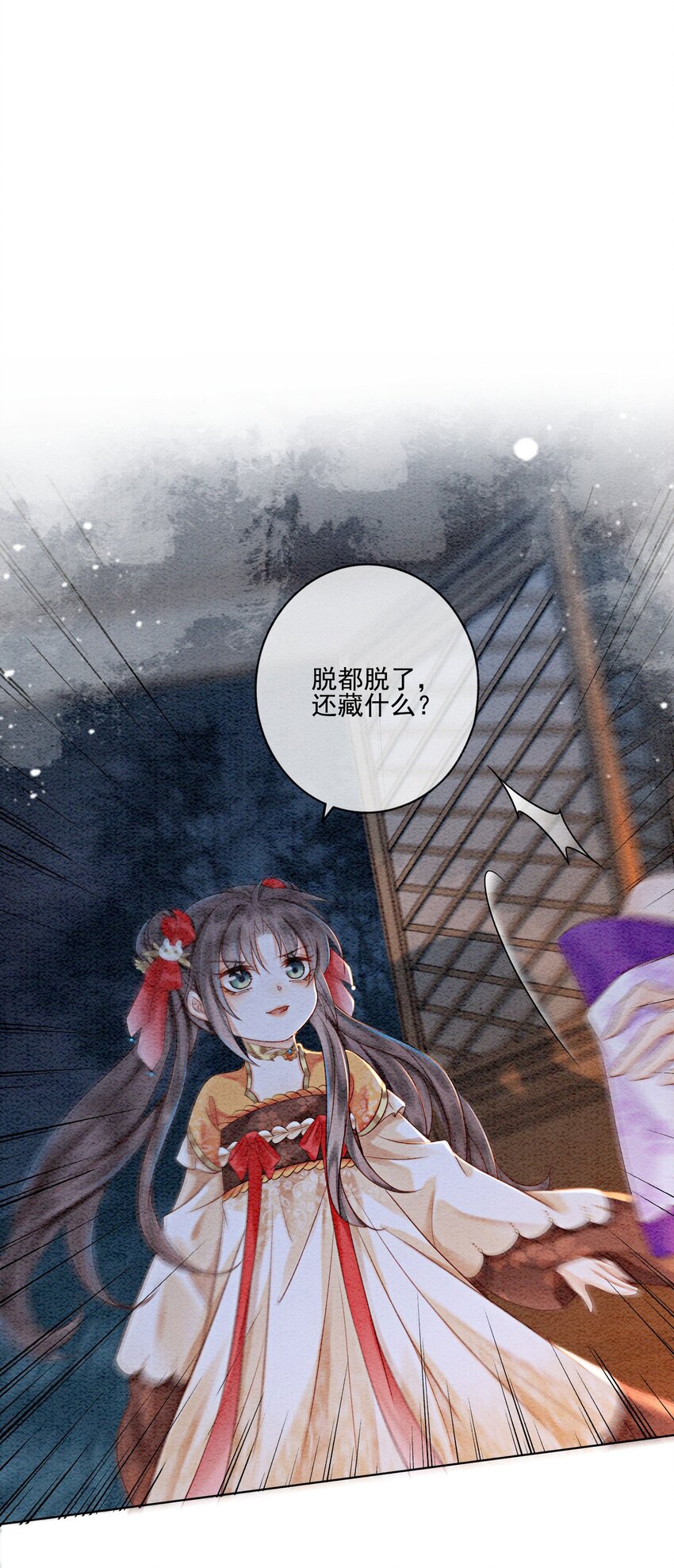 18 他生气了，怎么哄？37