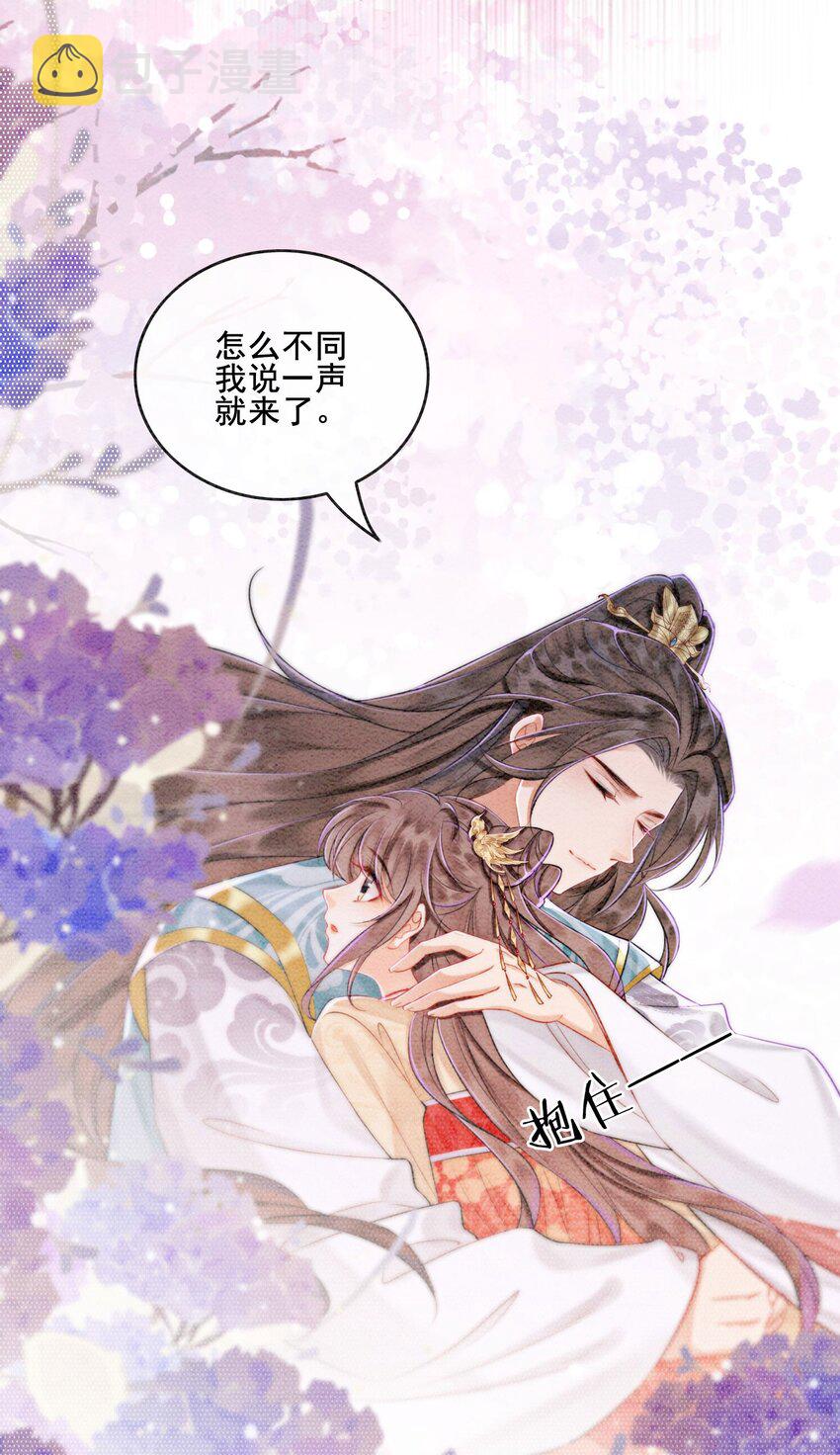 35 果然爱情让人眼瞎14