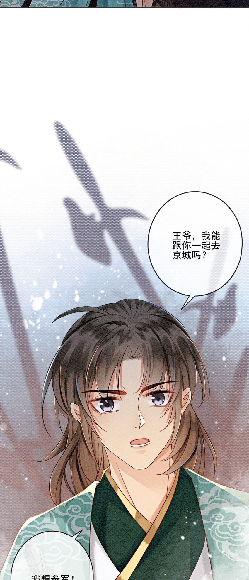 15 我相信你13