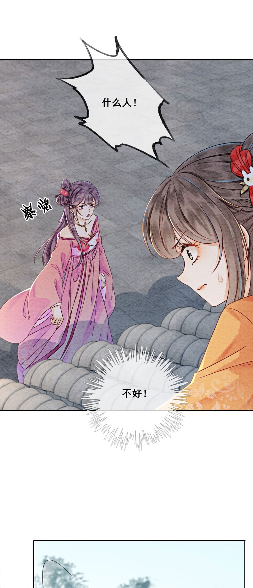 17 对不起，我来晚了9